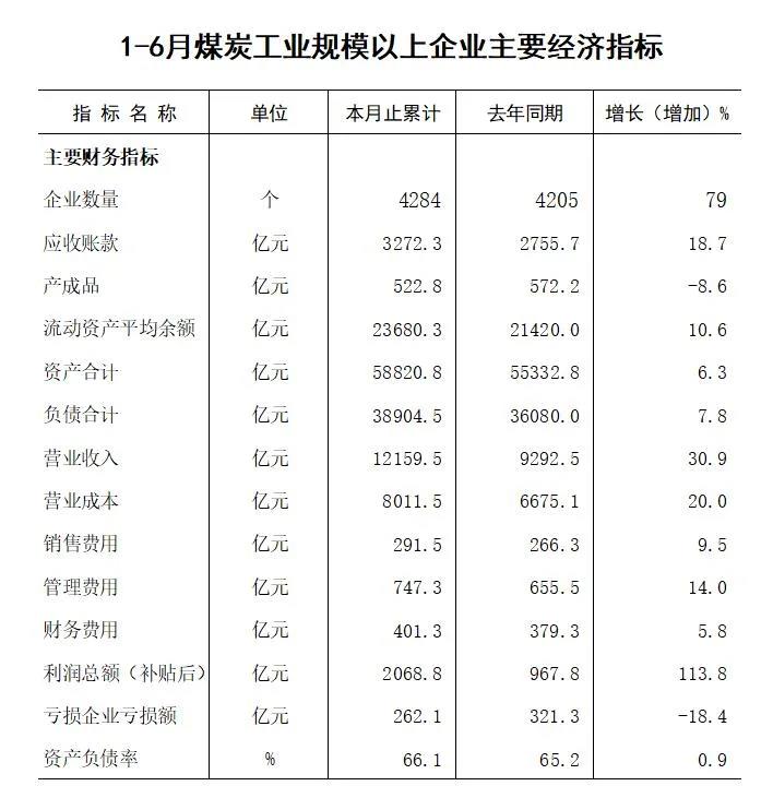 微信图片_20210805122113.jpg