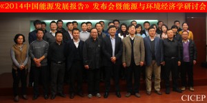 会议新闻图1